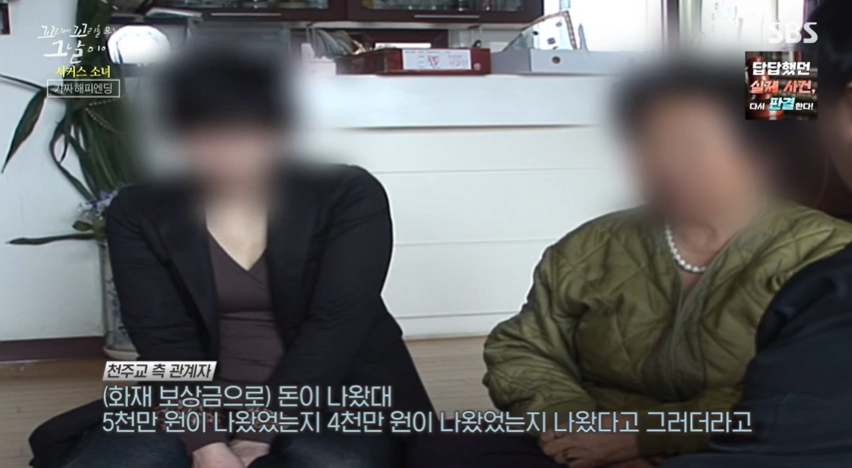 꼬꼬무 찐리뷰