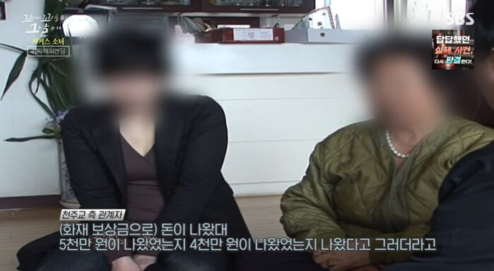 꼬꼬무 찐리뷰