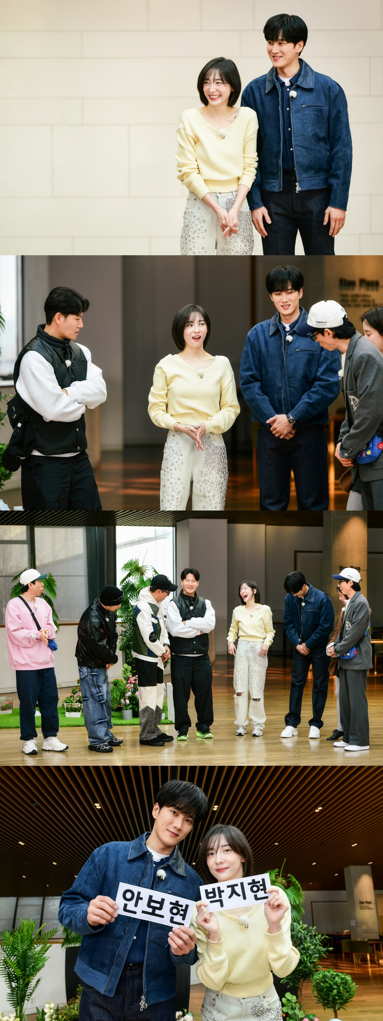 런닝맨