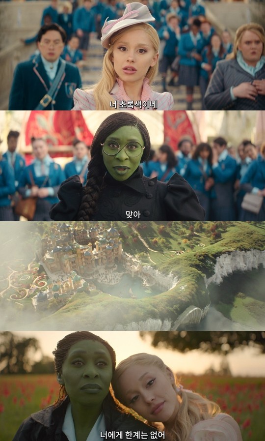 위키드