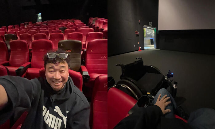 강원래 휠체어 영화관