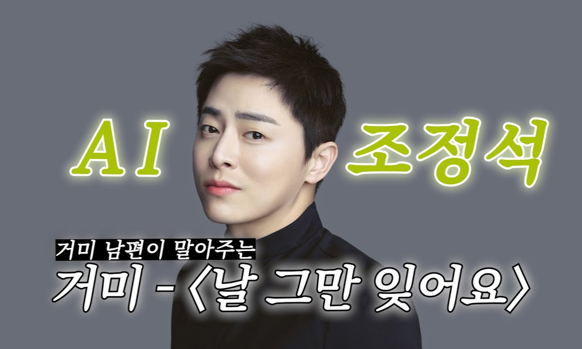 청계산댕이레코즈 조정석
