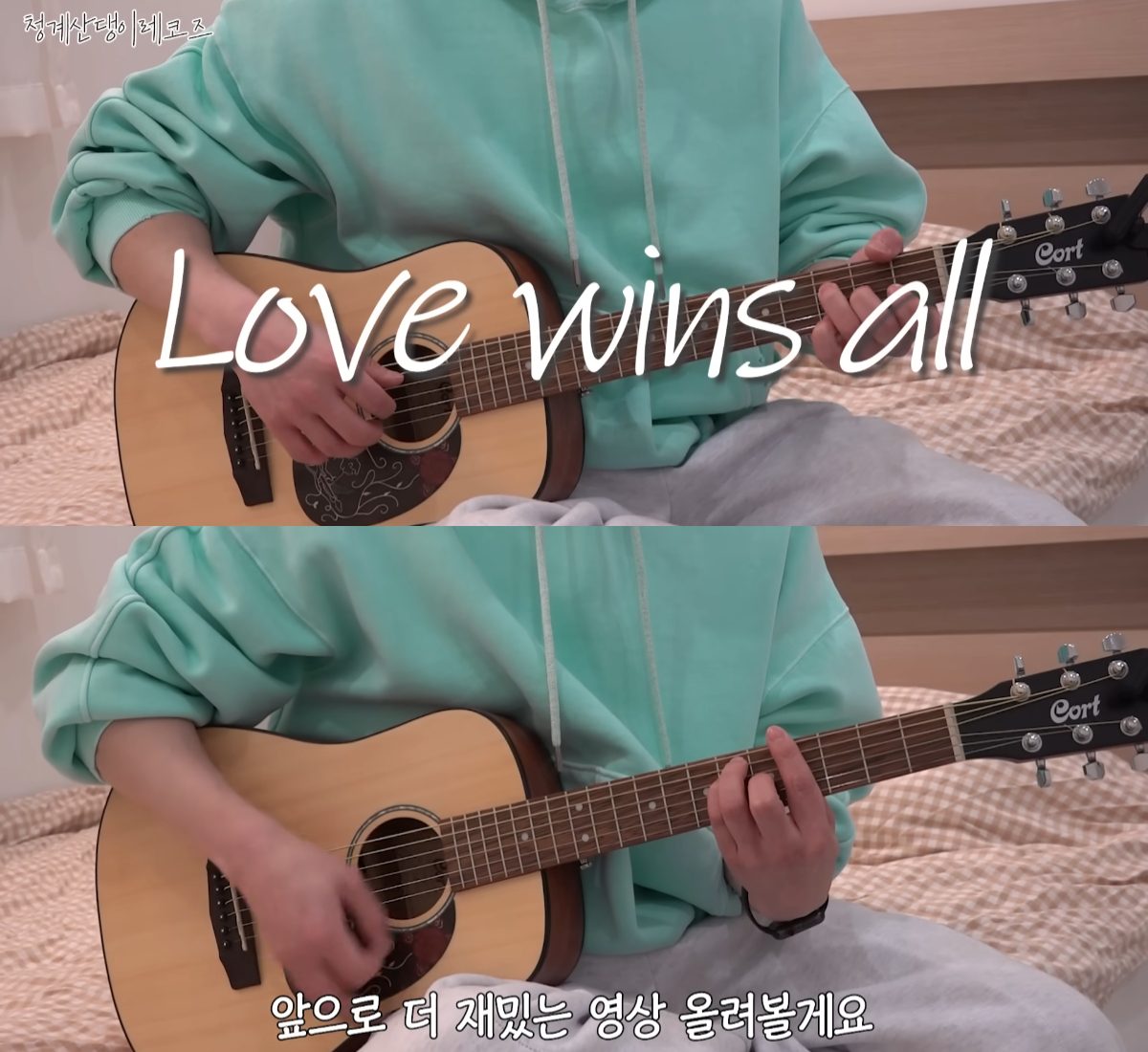 청계산댕이레코즈 조정석