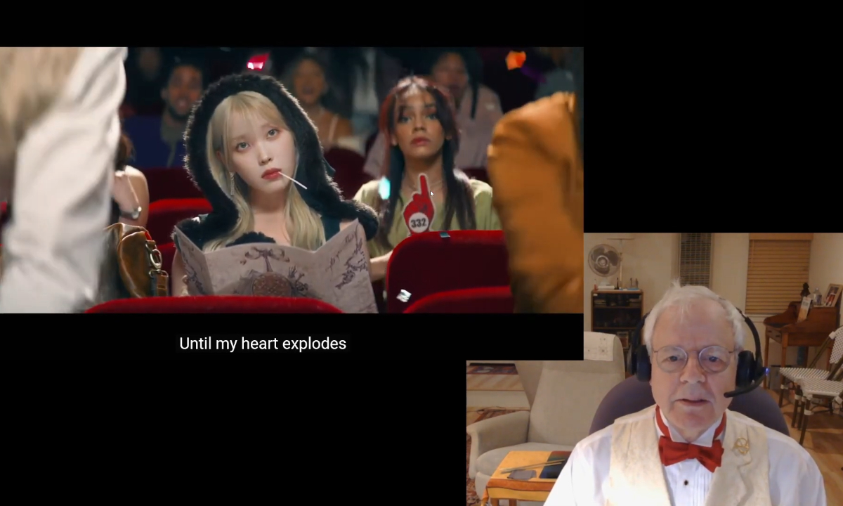 아이유 유애나 할아버지