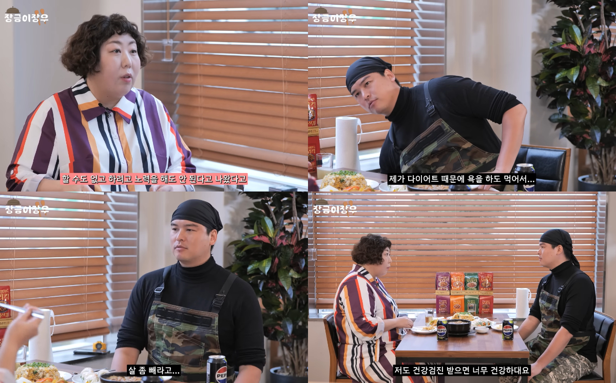 이장우 유튜브