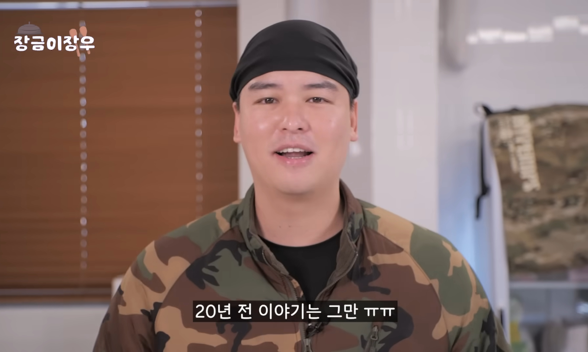 이장우 유튜브