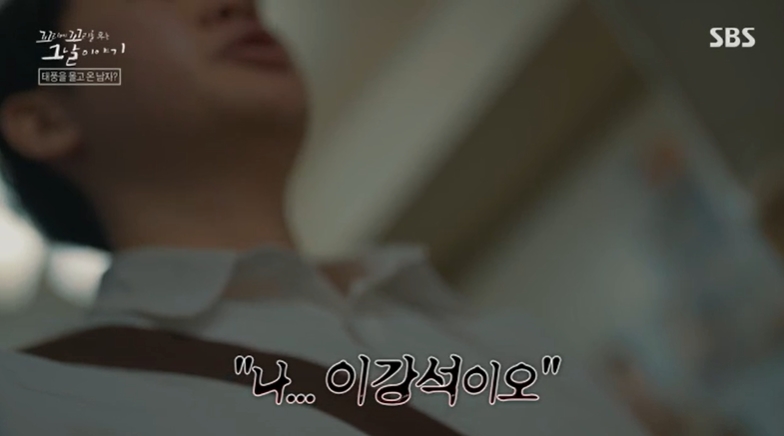 꼬꼬무 찐리뷰