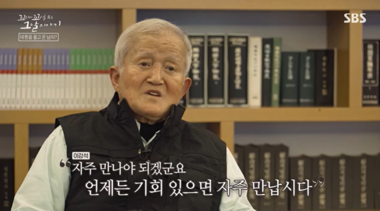꼬꼬무 찐리뷰