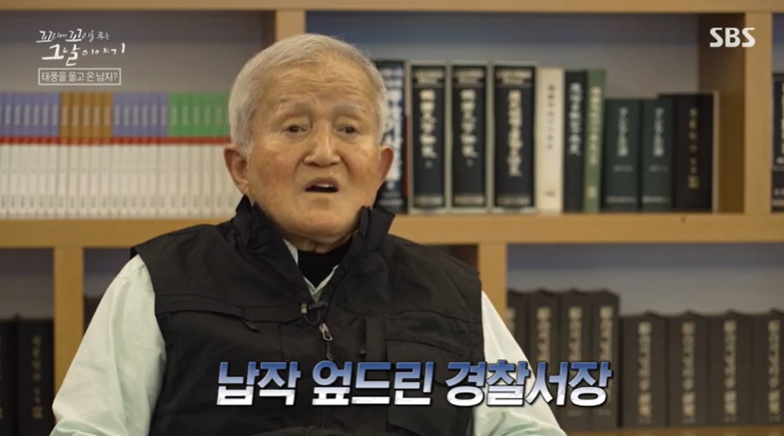 꼬꼬무 찐리뷰