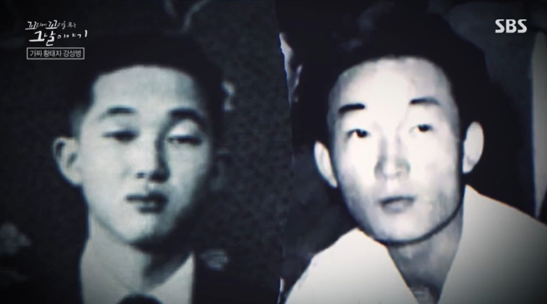 꼬꼬무 찐리뷰