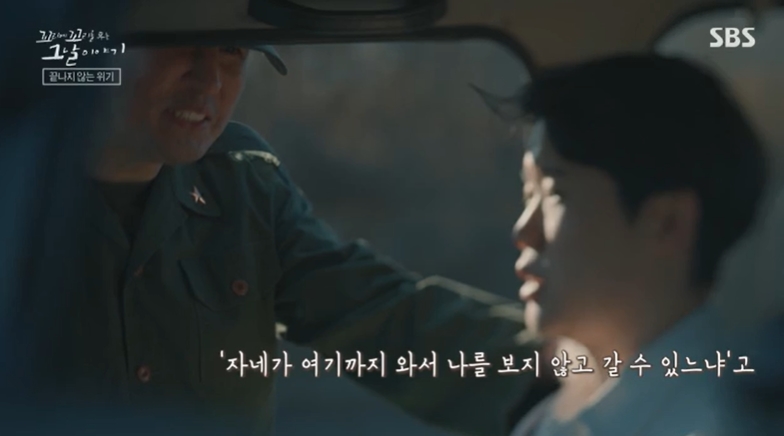 꼬꼬무 찐리뷰