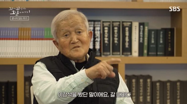 꼬꼬무 찐리뷰