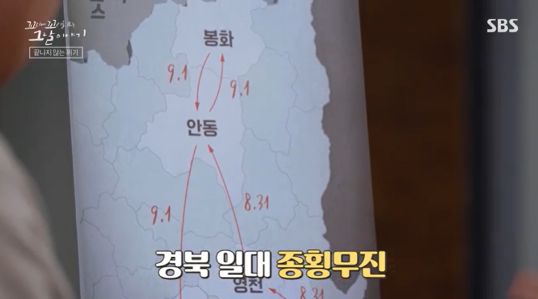 꼬꼬무 찐리뷰