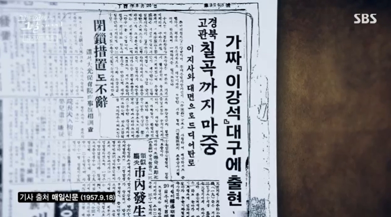 꼬꼬무 찐리뷰