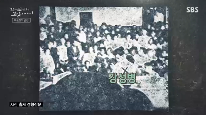 꼬꼬무 찐리뷰