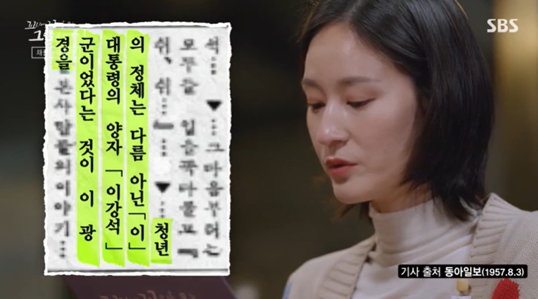 꼬꼬무 찐리뷰
