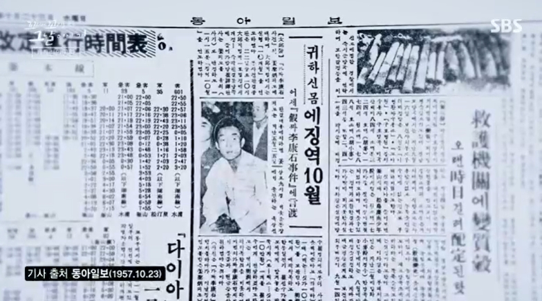 꼬꼬무 찐리뷰