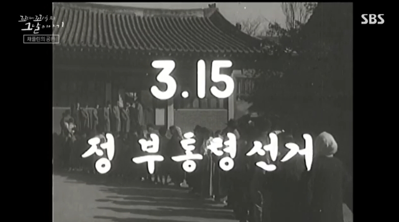 꼬꼬무 찐리뷰