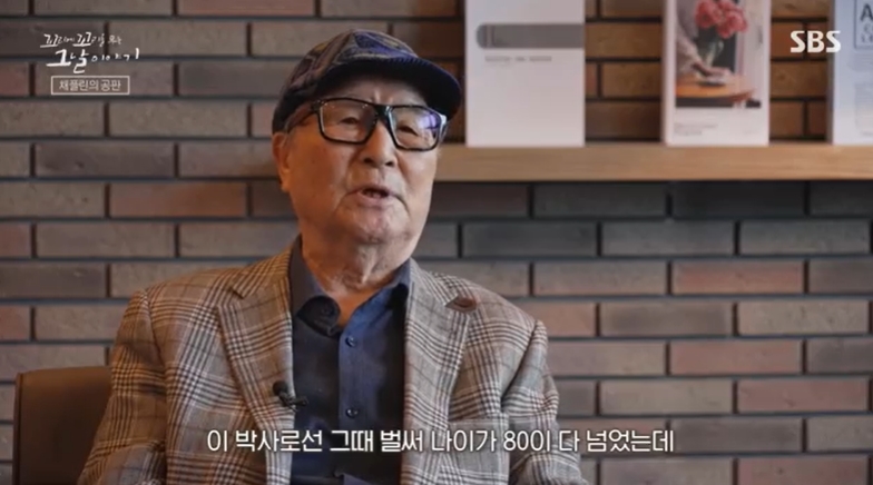 꼬꼬무 찐리뷰