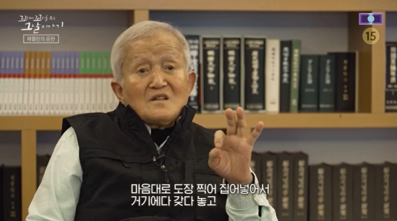 꼬꼬무 찐리뷰