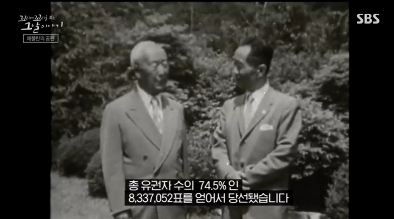 꼬꼬무 찐리뷰