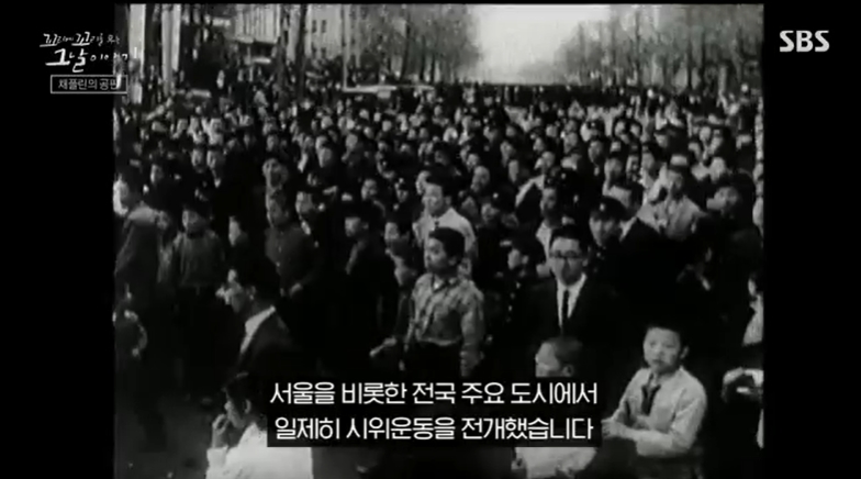 꼬꼬무 찐리뷰