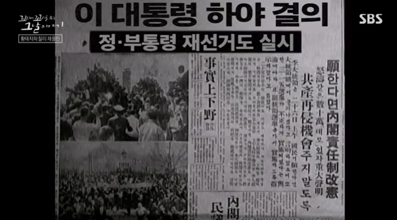 꼬꼬무 찐리뷰