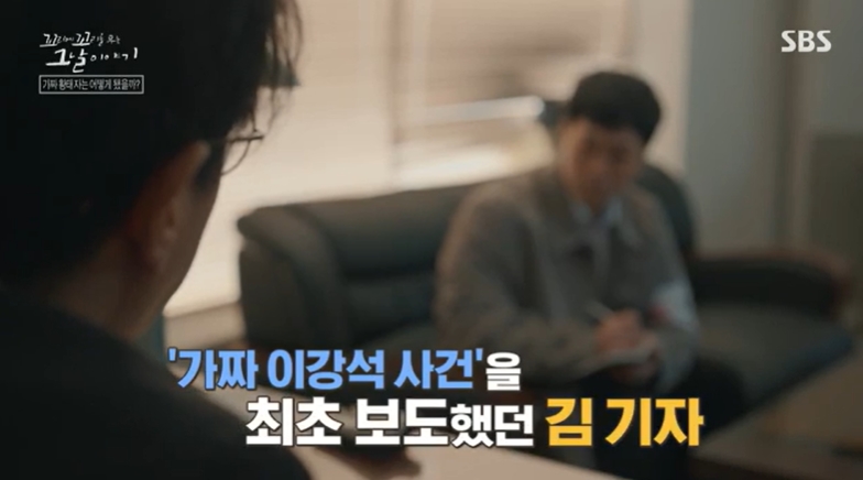 꼬꼬무 찐리뷰