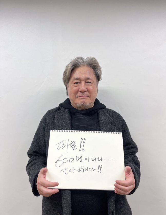 파묘