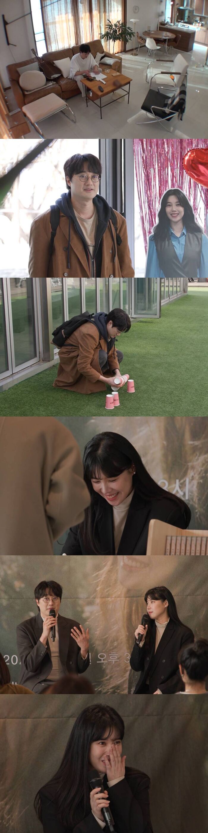 동상이몽 배다해 이장원