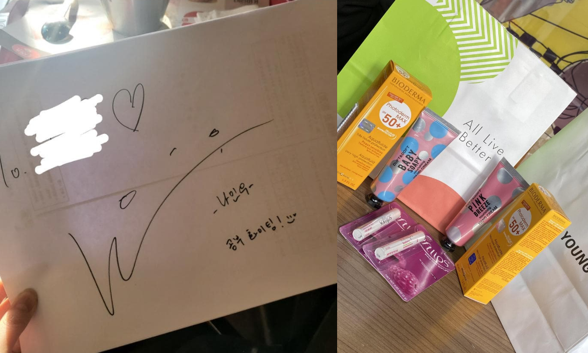 나인우 미담