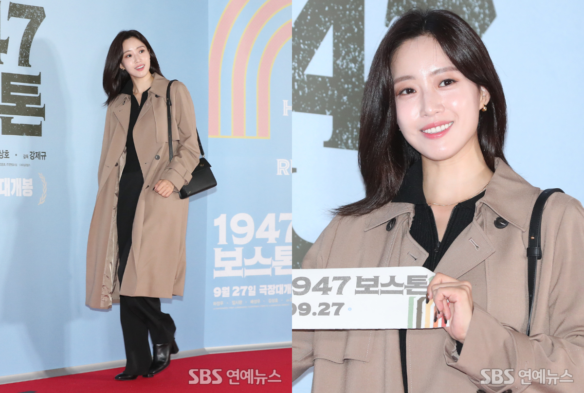 함은정