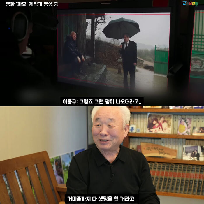 이종구 근황올림픽