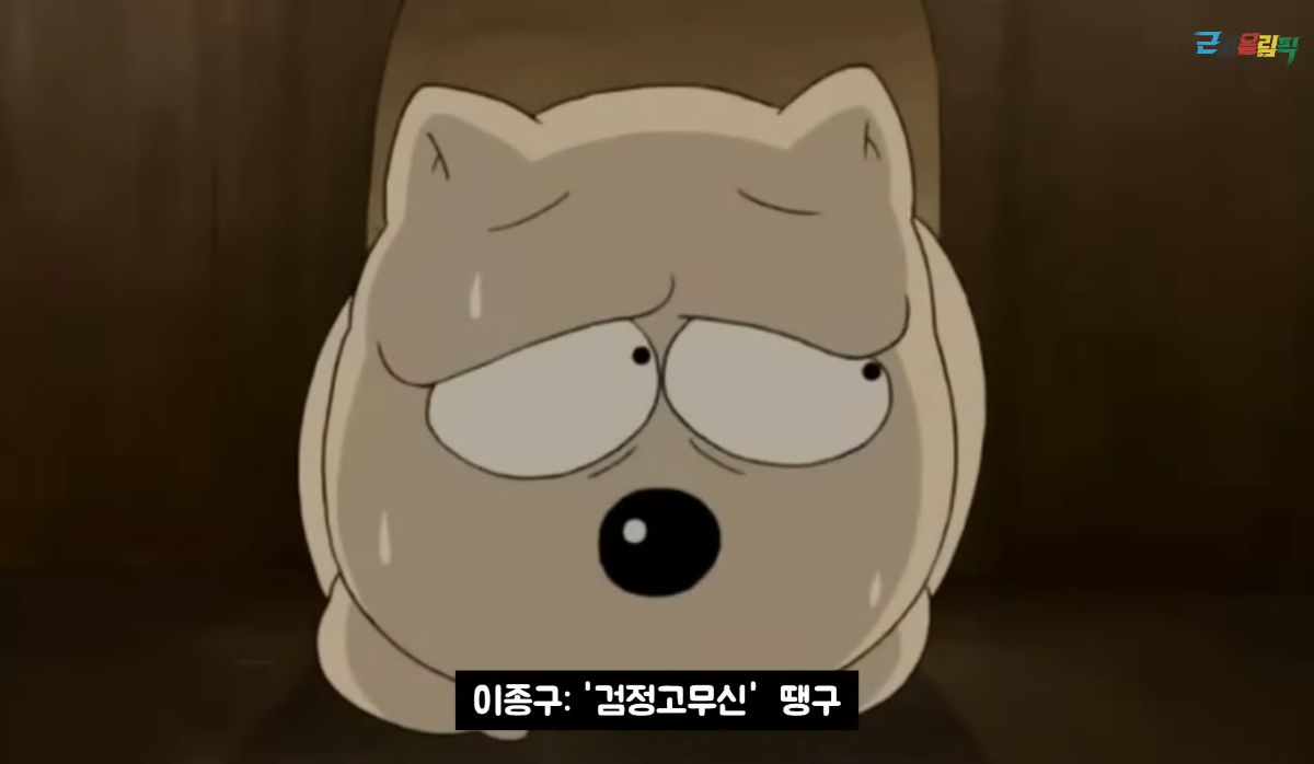 이종구 근황올림픽