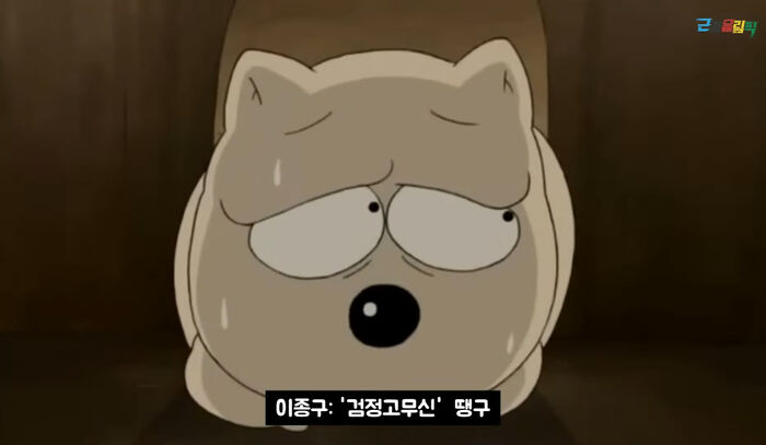이종구 근황올림픽