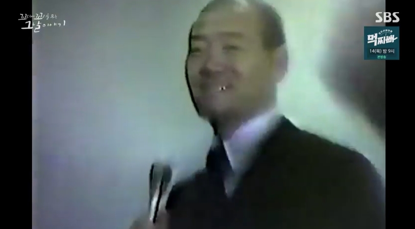 꼬꼬무 찐리뷰