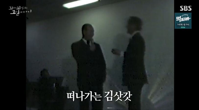 꼬꼬무 찐리뷰