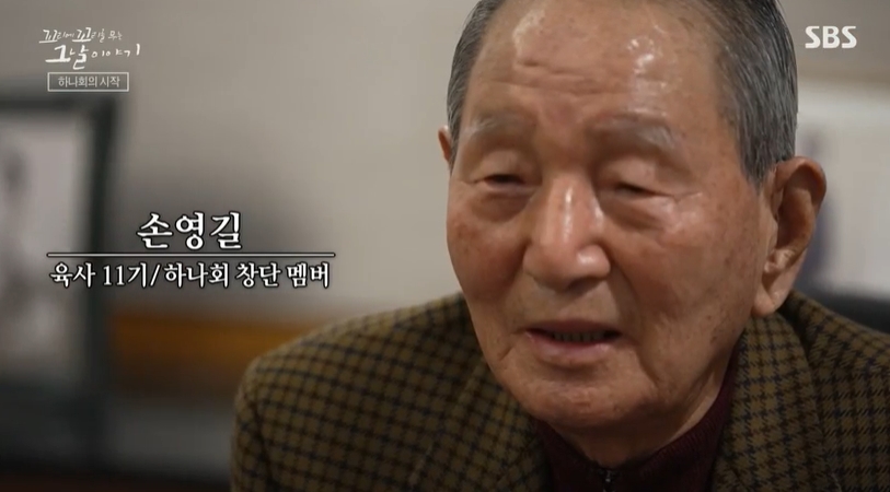 꼬꼬무 찐리뷰