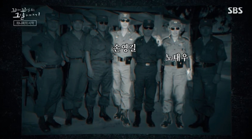 꼬꼬무 찐리뷰