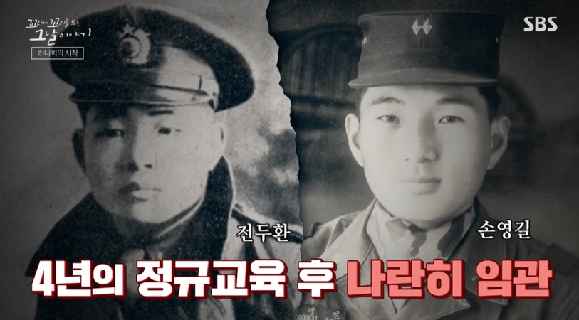 꼬꼬무 찐리뷰