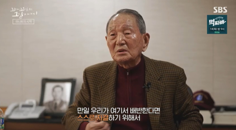 꼬꼬무 찐리뷰
