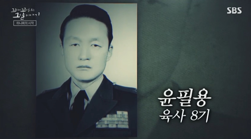 꼬꼬무 찐리뷰