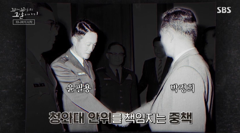 꼬꼬무 찐리뷰