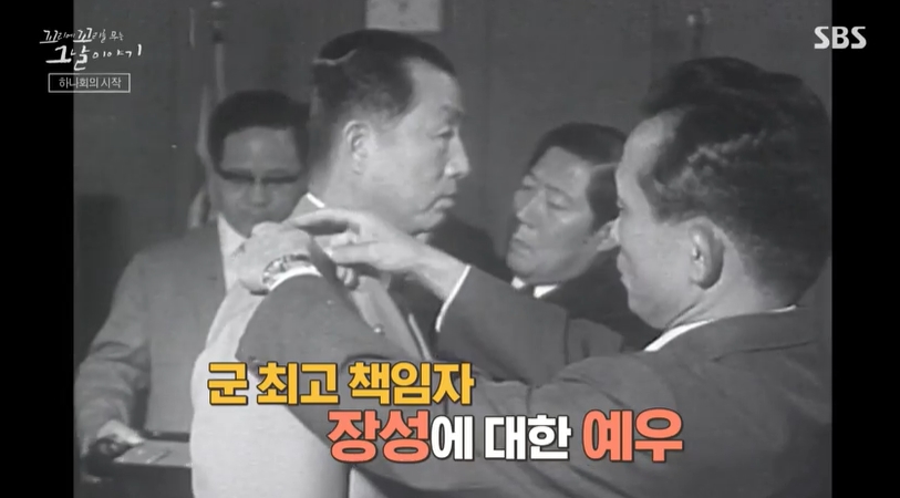 꼬꼬무 찐리뷰