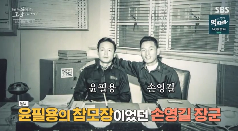 꼬꼬무 찐리뷰