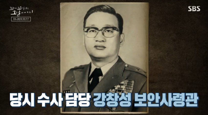 꼬꼬무 찐리뷰