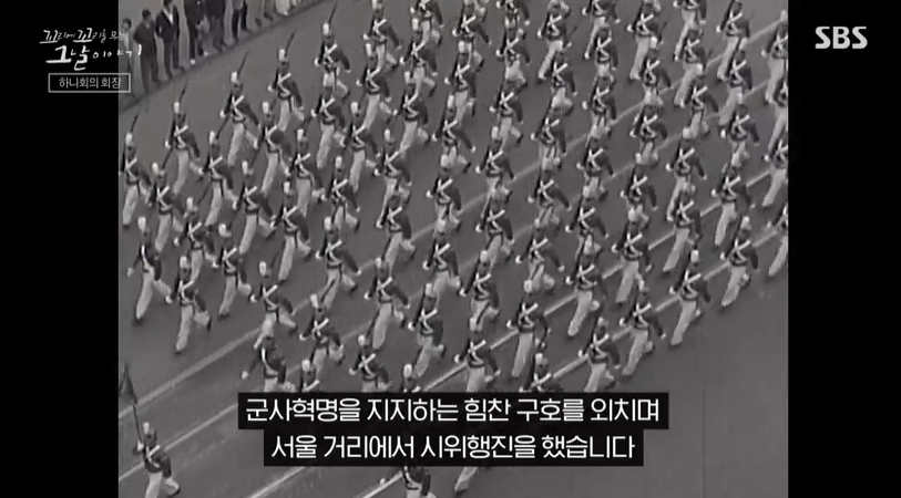 꼬꼬무 찐리뷰