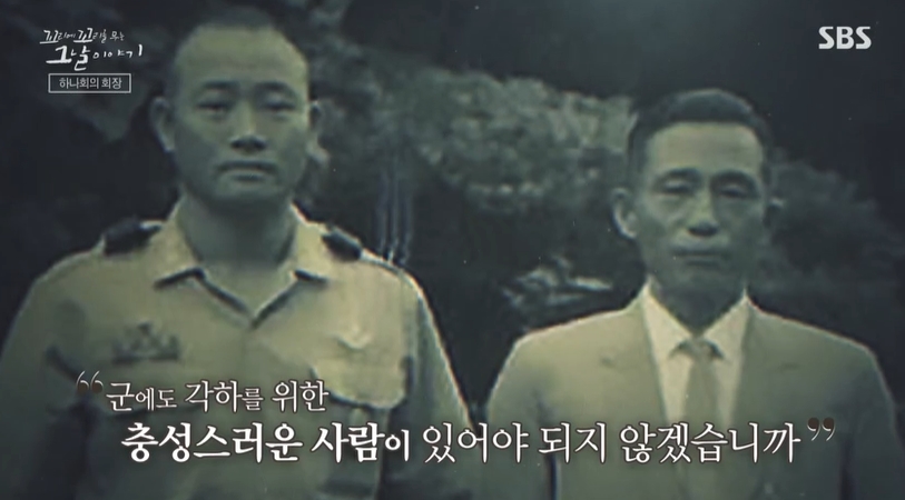 꼬꼬무 찐리뷰