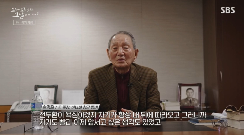 꼬꼬무 찐리뷰