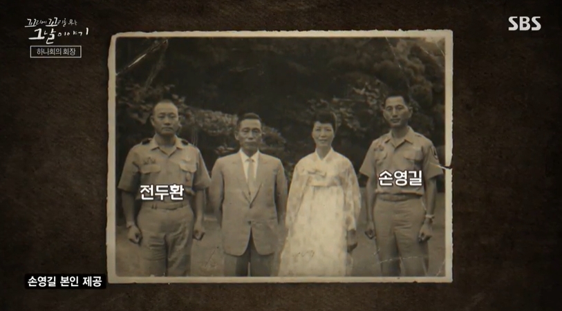 꼬꼬무 찐리뷰